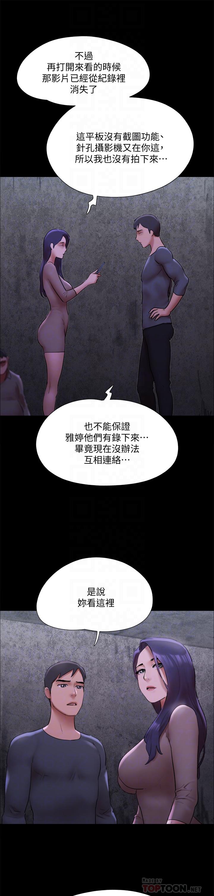 12P - 协议换爱