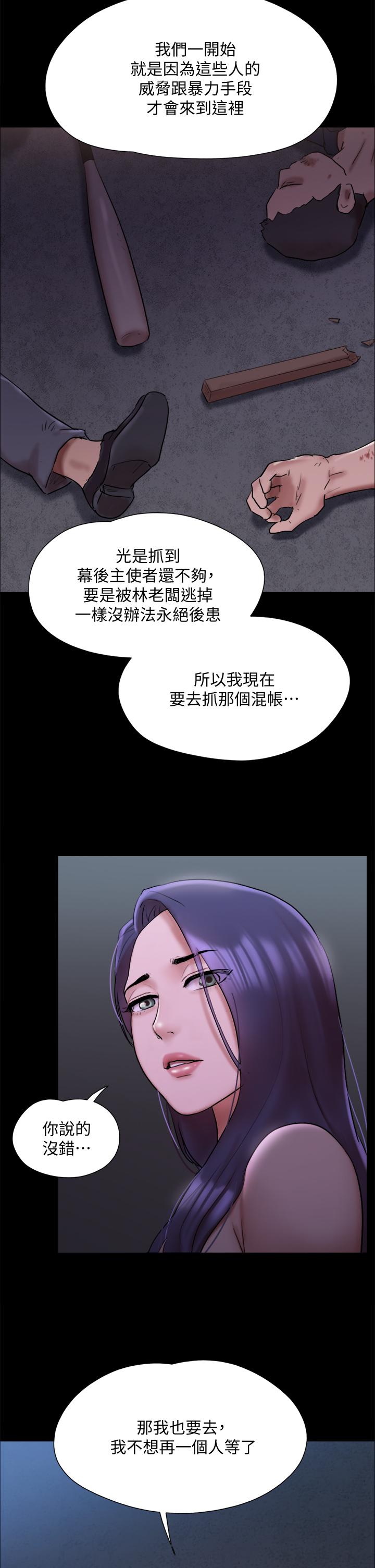 13P - 协议换爱