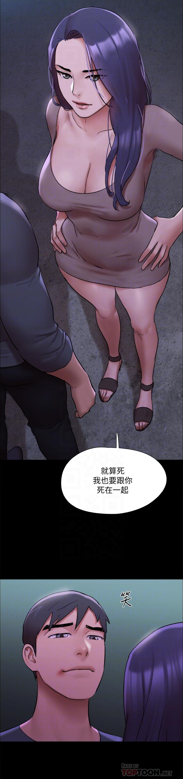 14P - 协议换爱