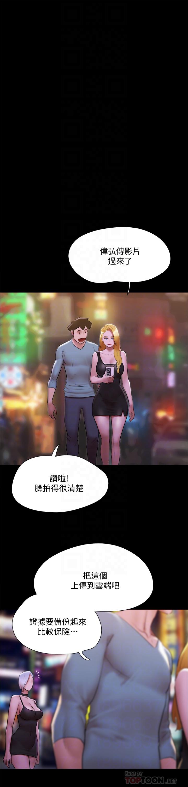 16P - 协议换爱