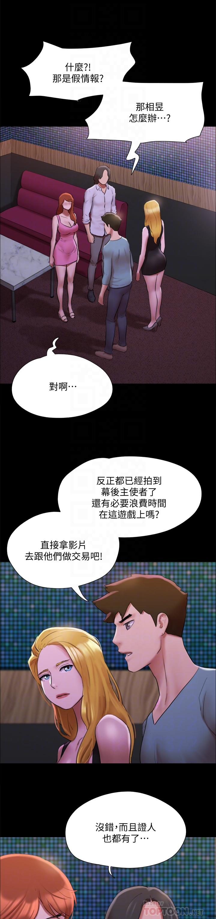 18P - 协议换爱