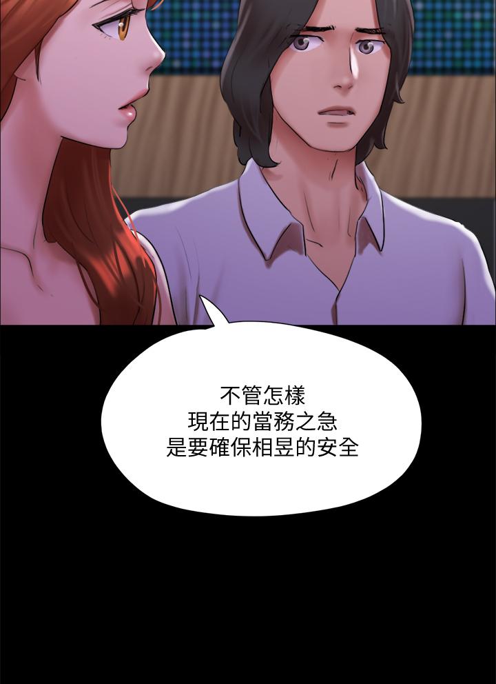 19P - 协议换爱