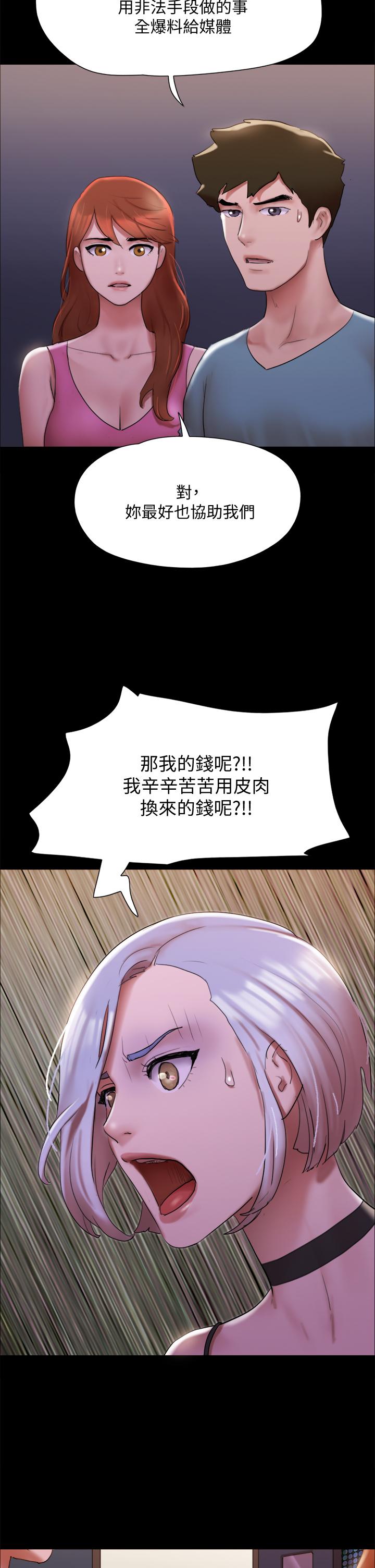 21P - 协议换爱