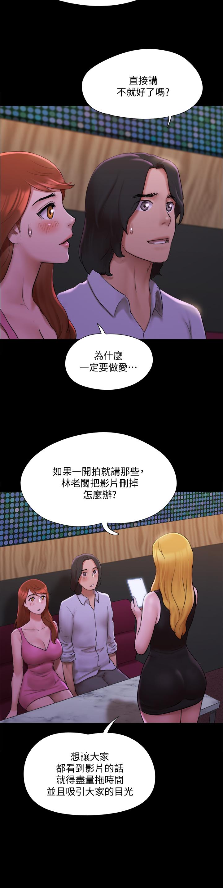 26P - 协议换爱