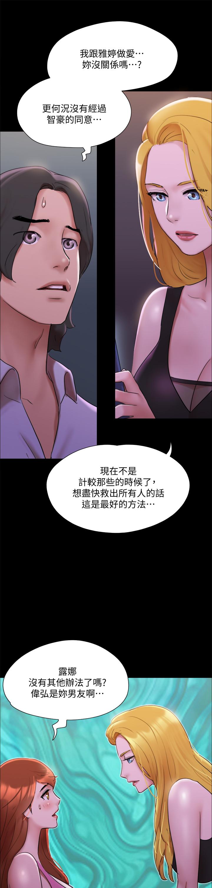 27P - 协议换爱