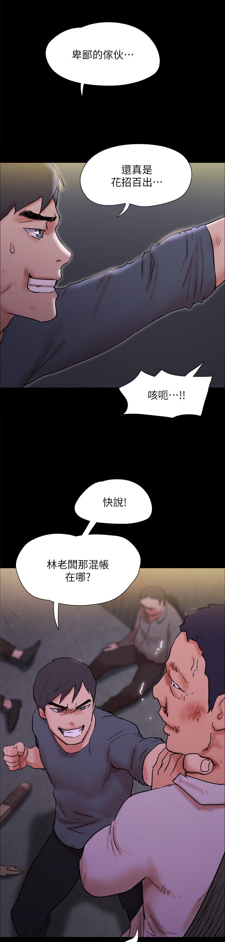 2P - 协议换爱