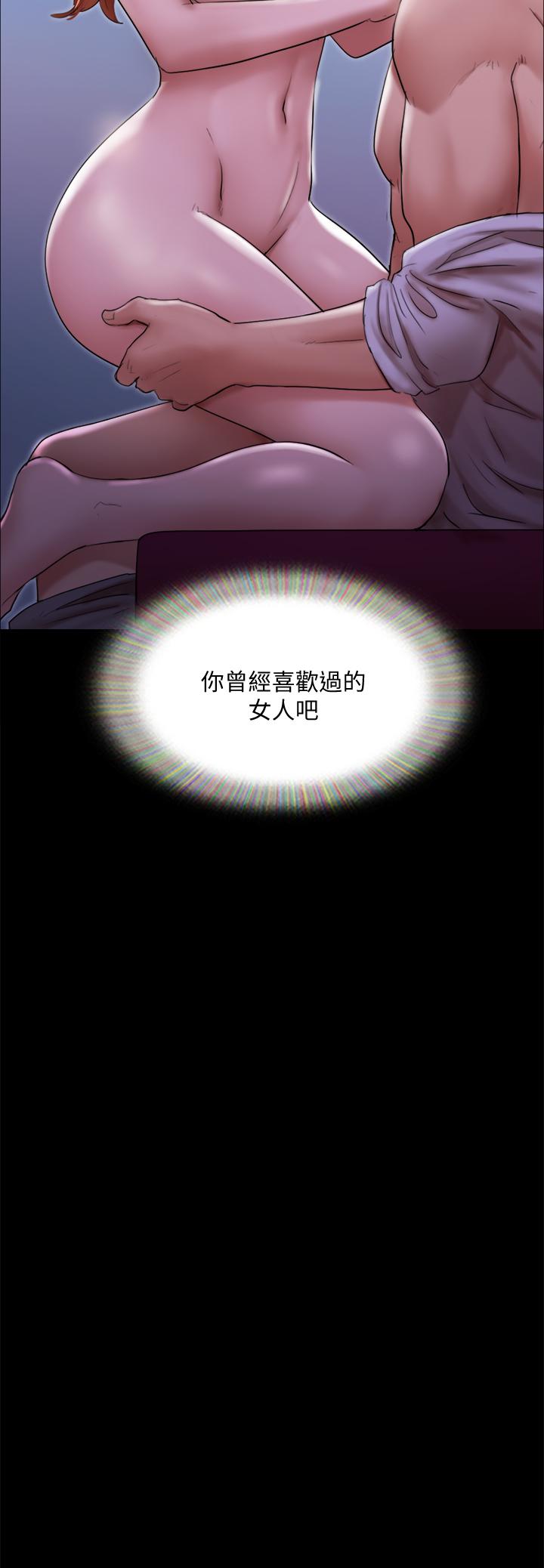 30P - 协议换爱