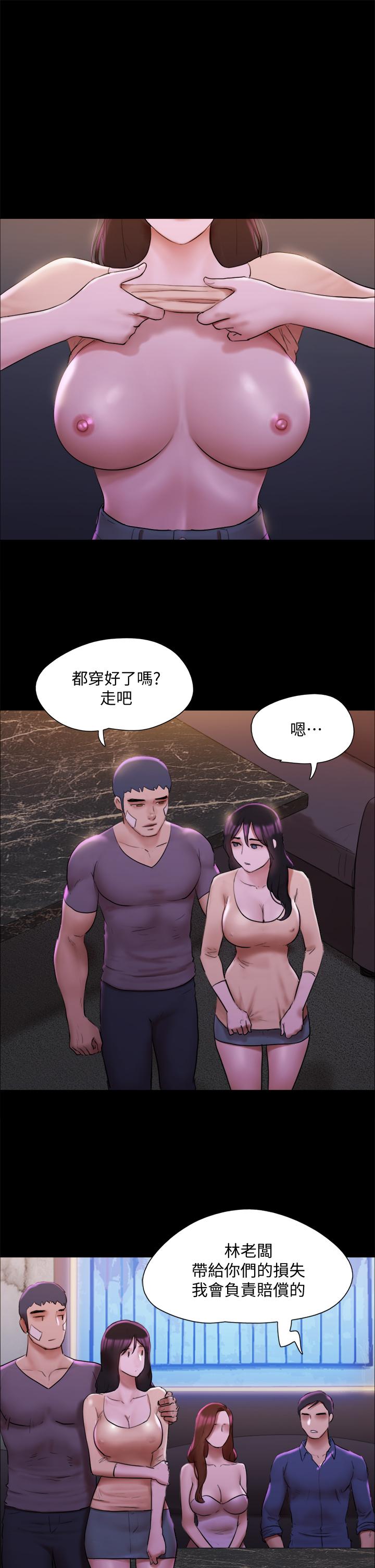 31P - 协议换爱
