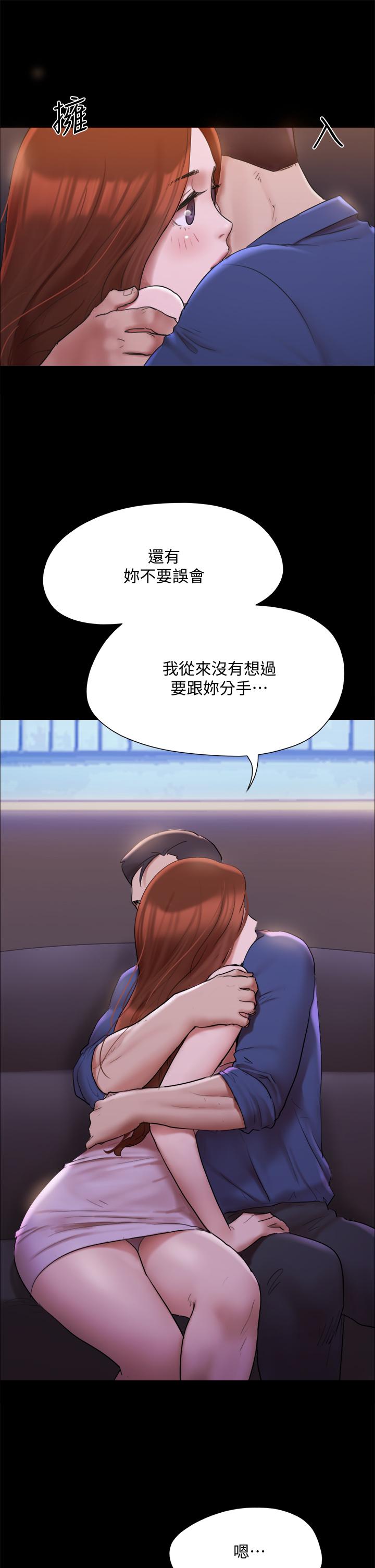 34P - 协议换爱
