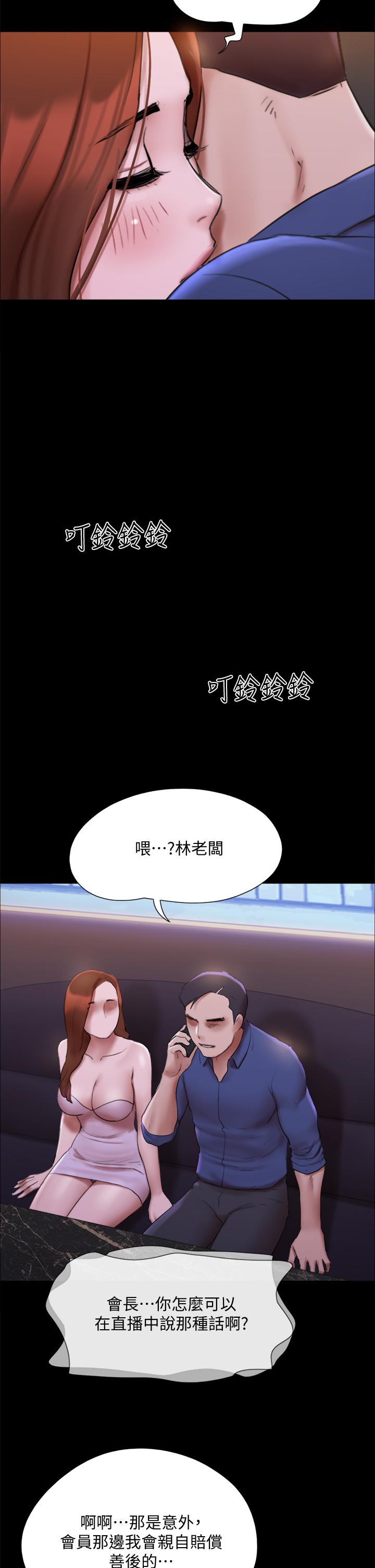 35P - 协议换爱