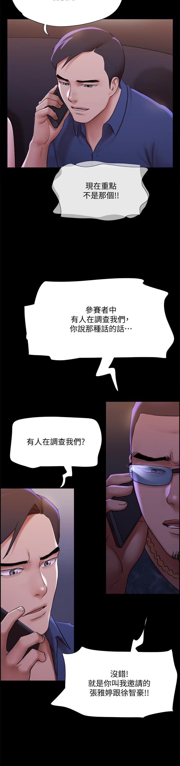 36P - 协议换爱