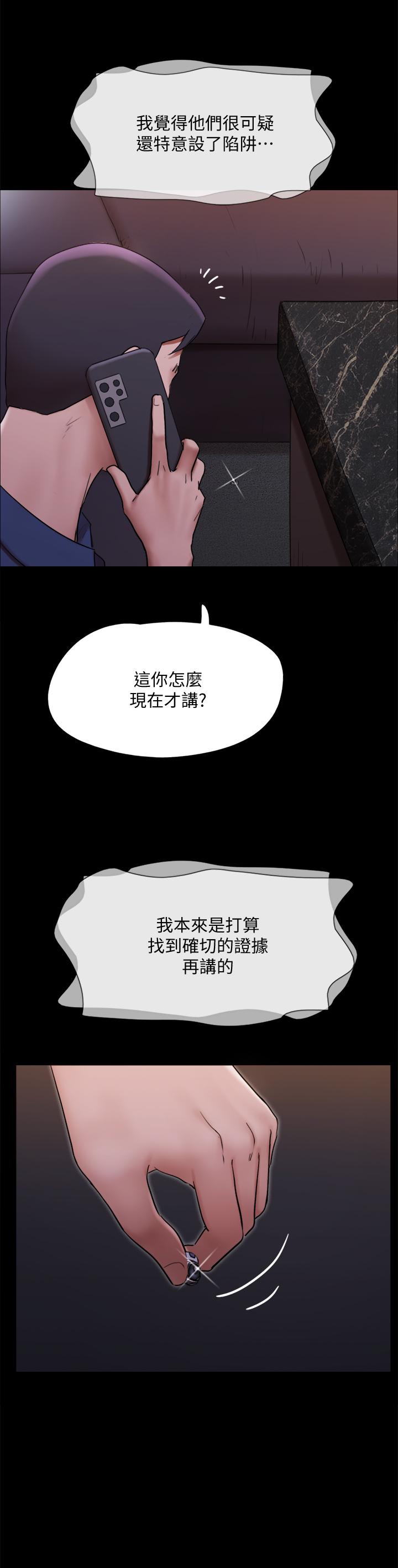 37P - 协议换爱