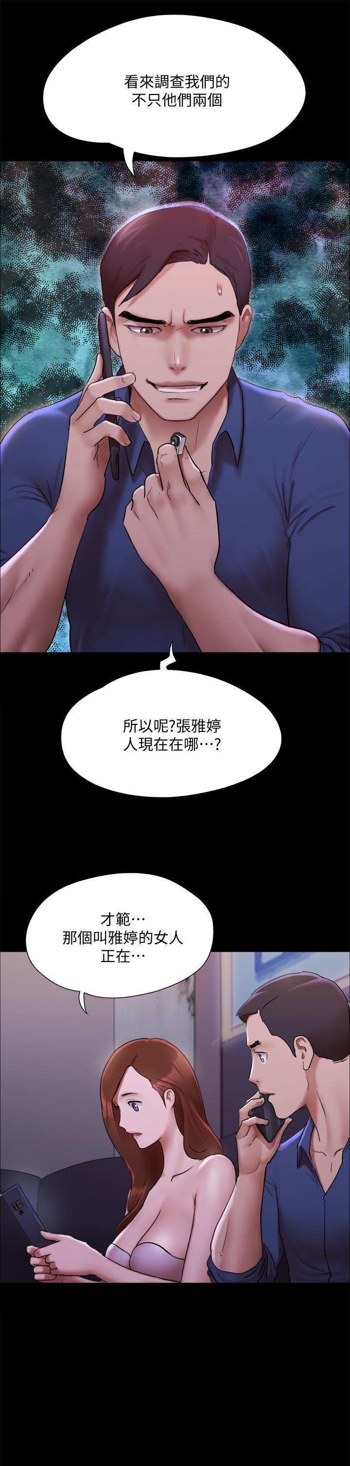 38P - 协议换爱