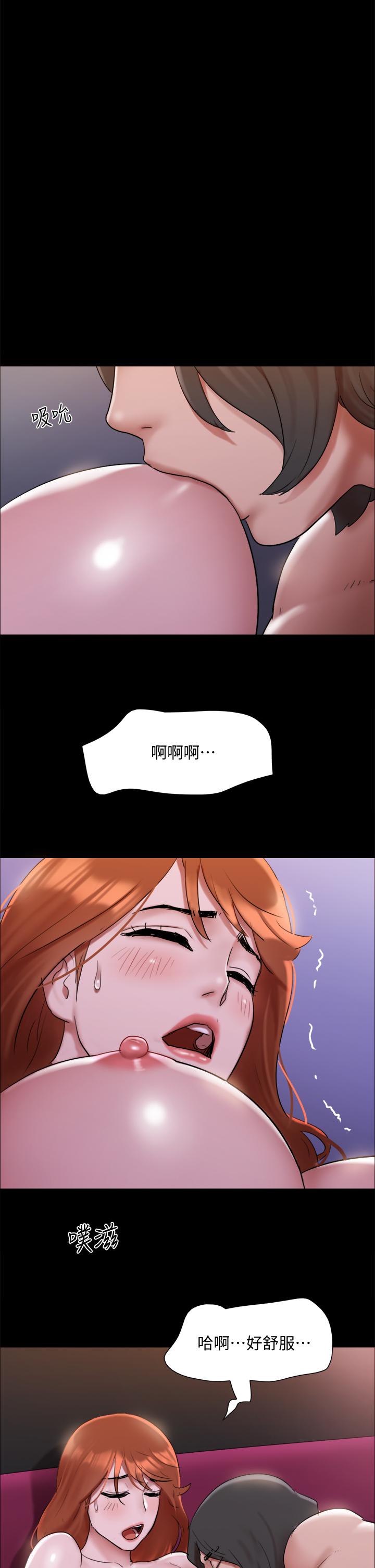 39P - 协议换爱