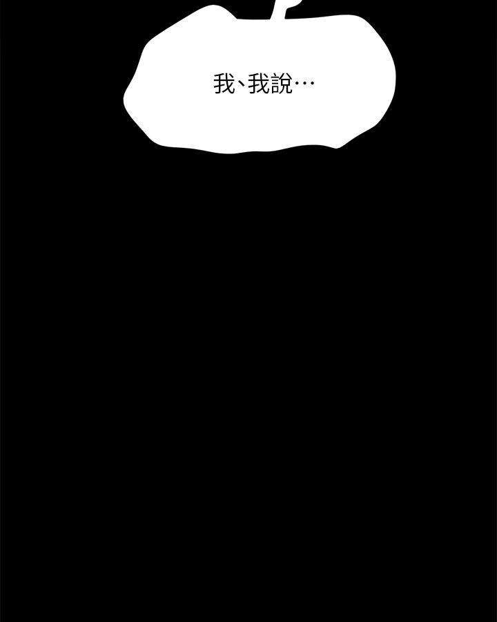 3P - 协议换爱