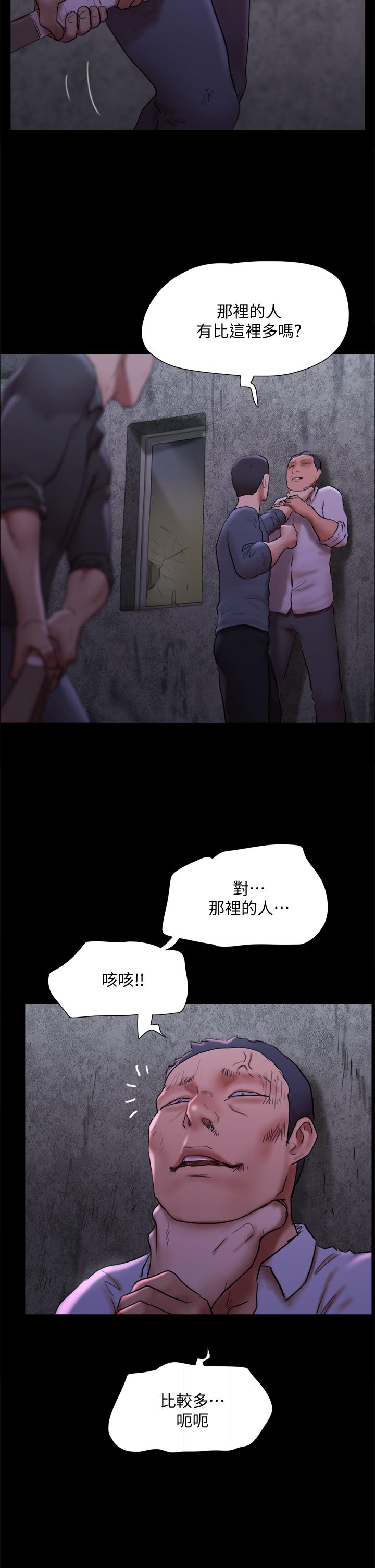 5P - 协议换爱