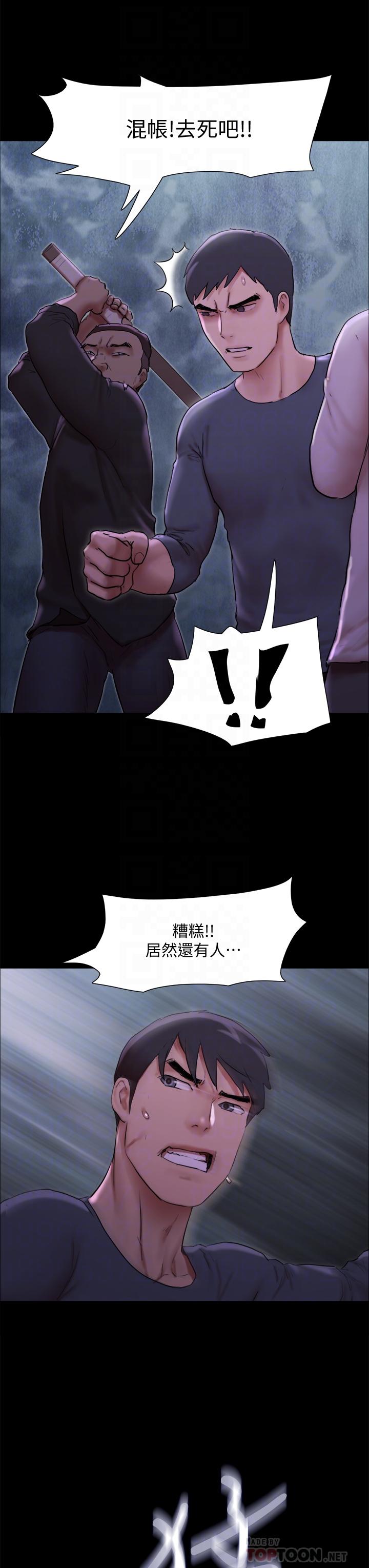 6P - 协议换爱