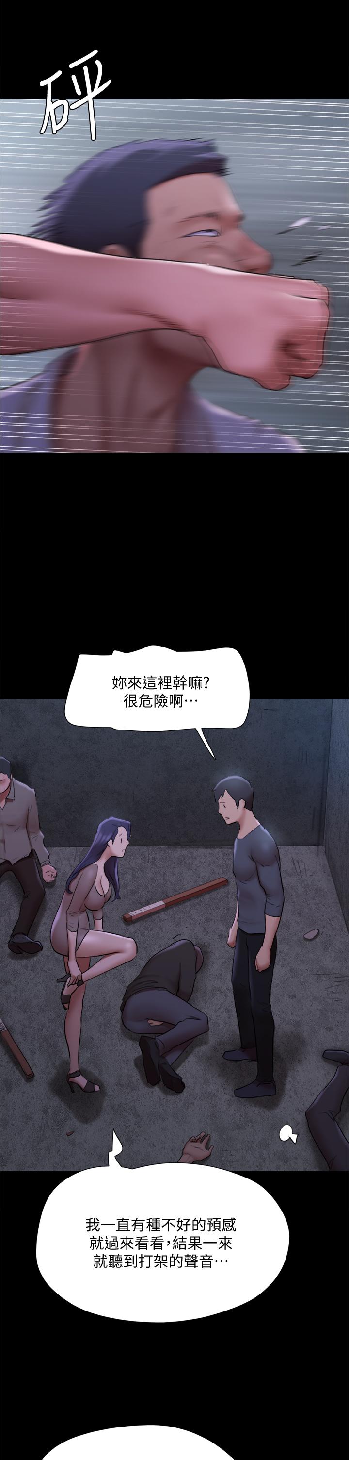 9P - 协议换爱