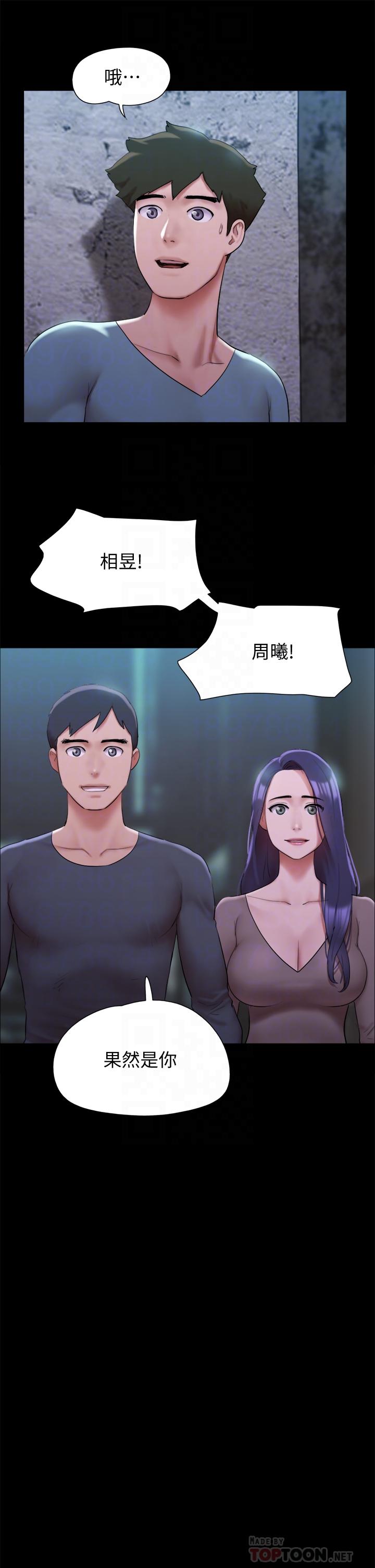 10P - 协议换爱