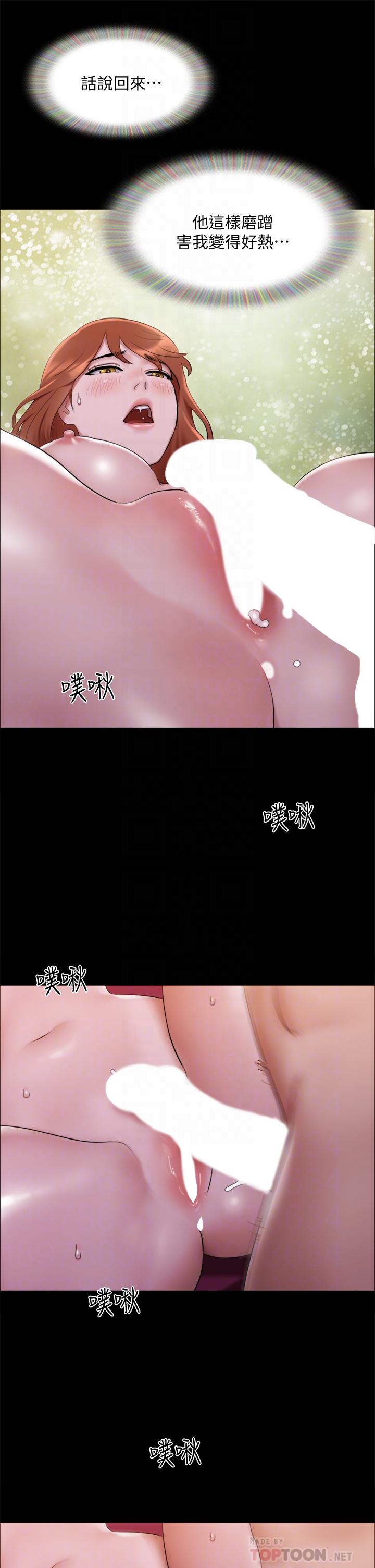 14P - 协议换爱