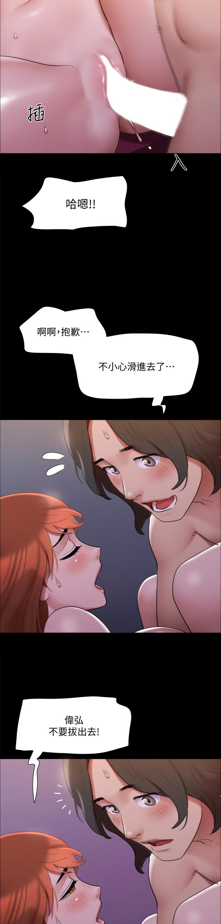 15P - 协议换爱