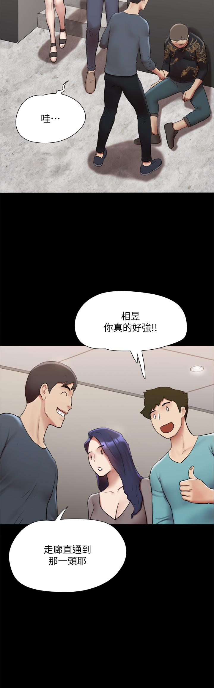 21P - 协议换爱