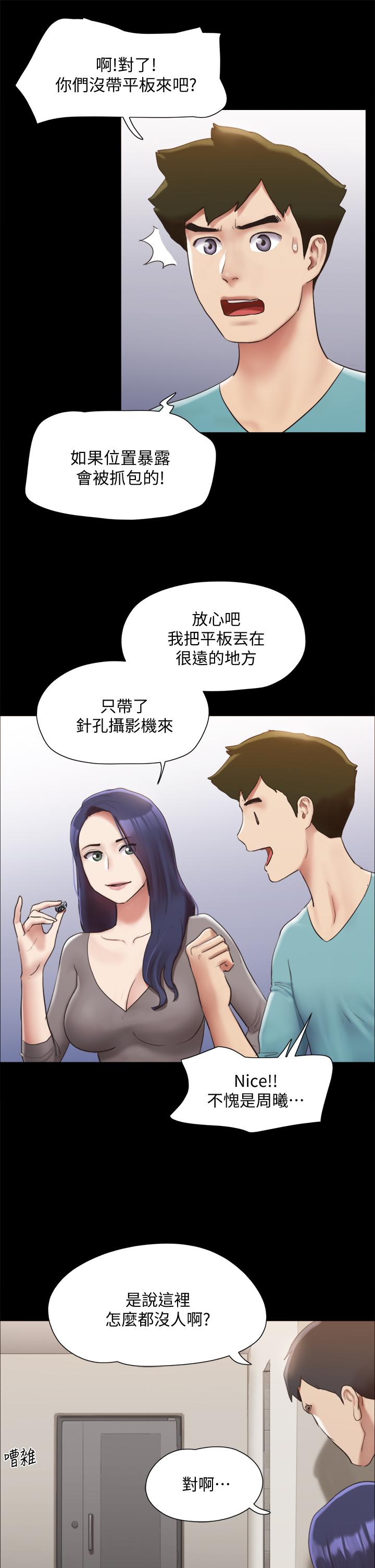 22P - 协议换爱