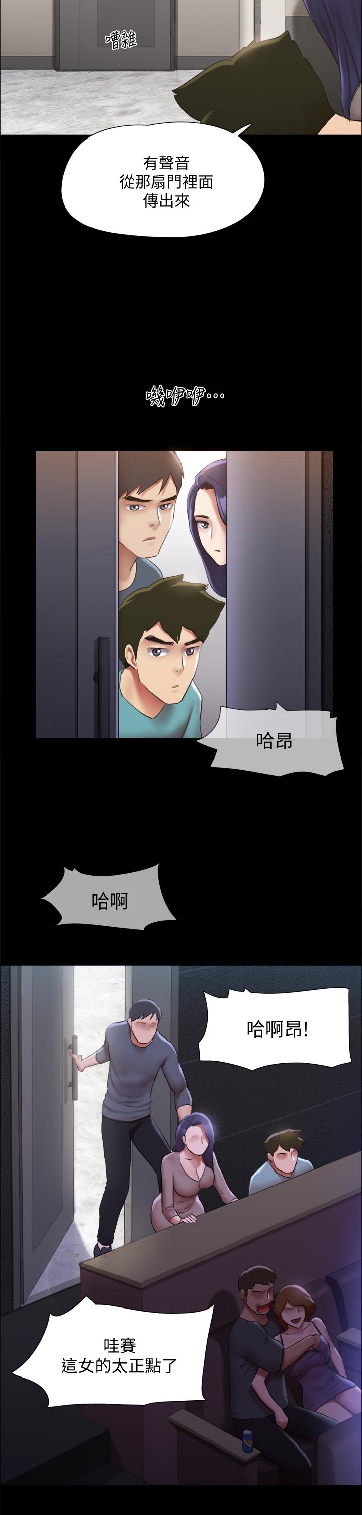 23P - 协议换爱