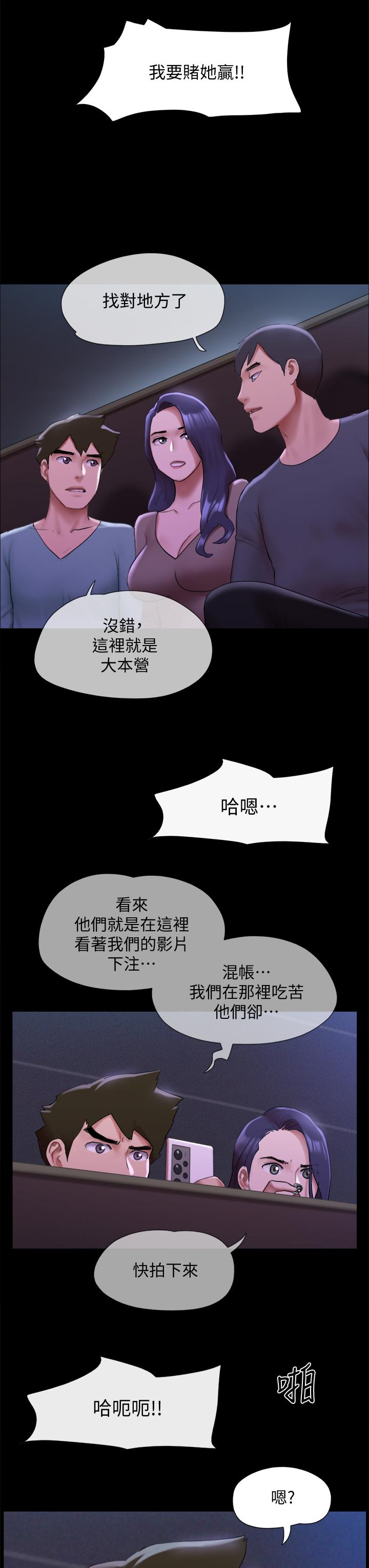 24P - 协议换爱