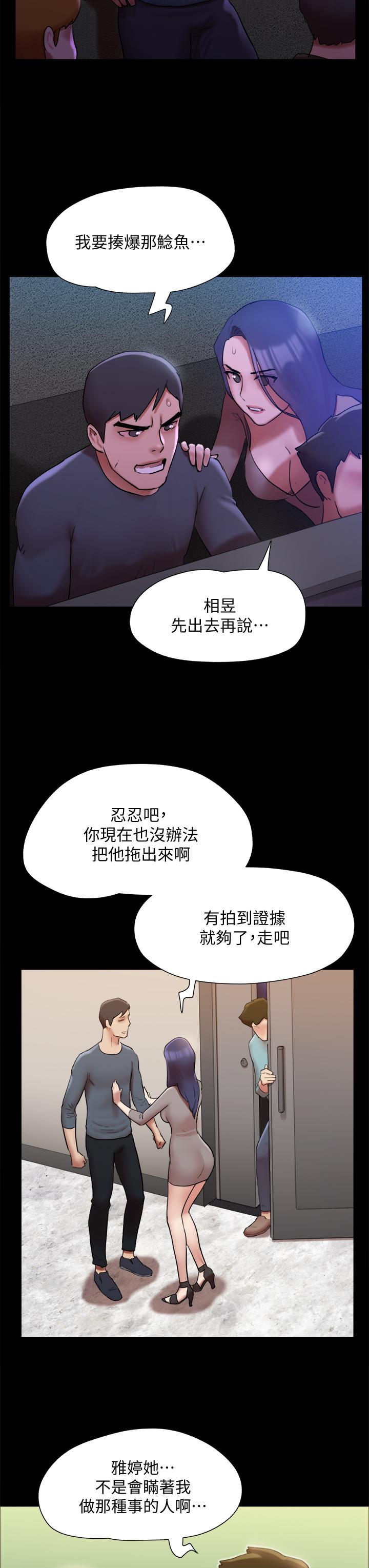 28P - 协议换爱