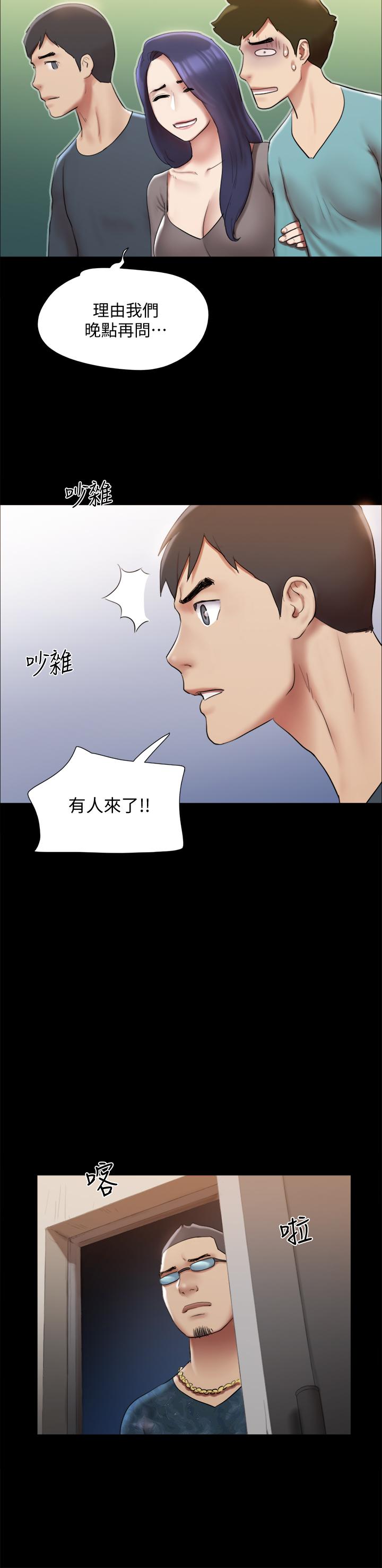 29P - 协议换爱