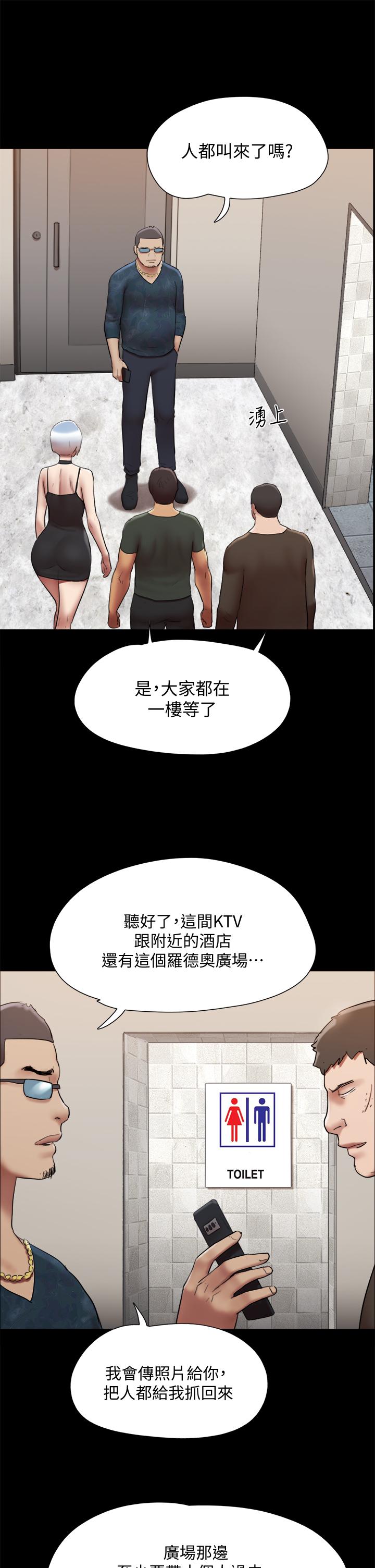30P - 协议换爱