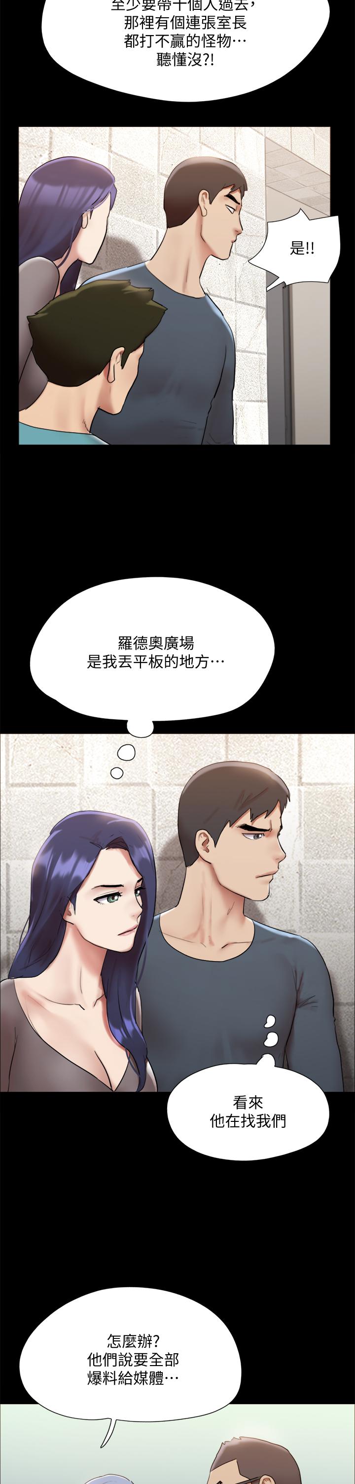 31P - 协议换爱