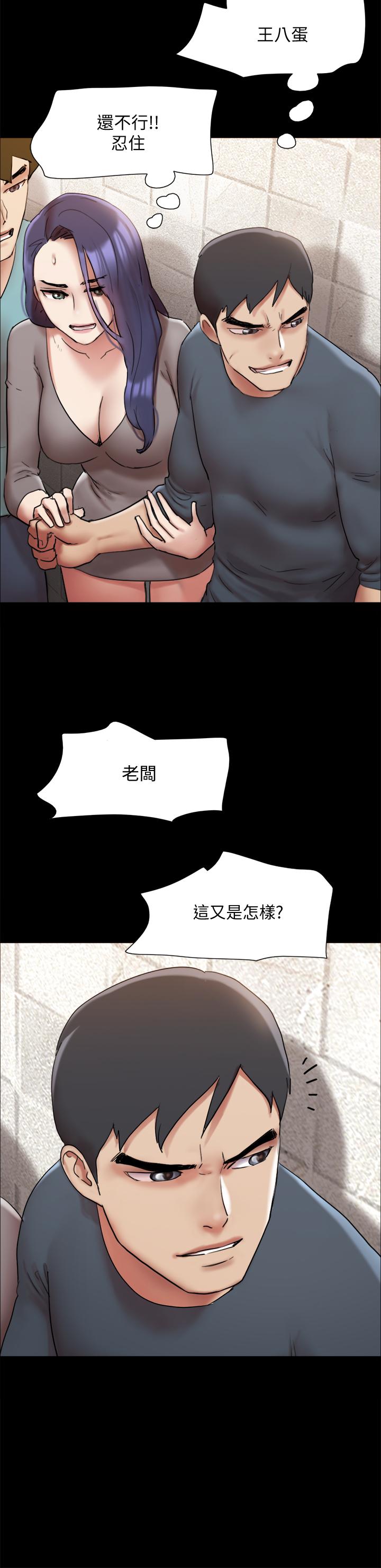 33P - 协议换爱