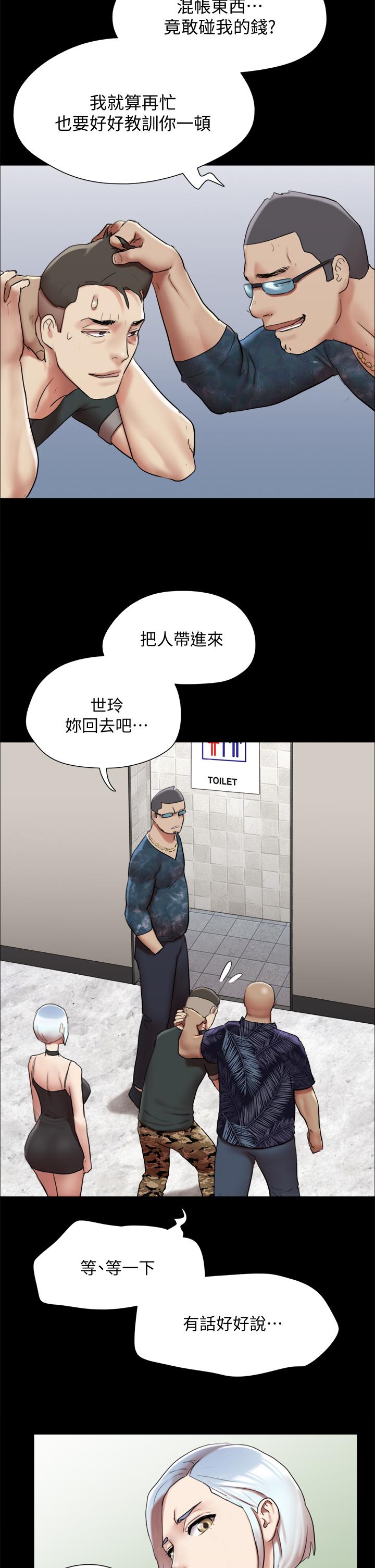 35P - 协议换爱