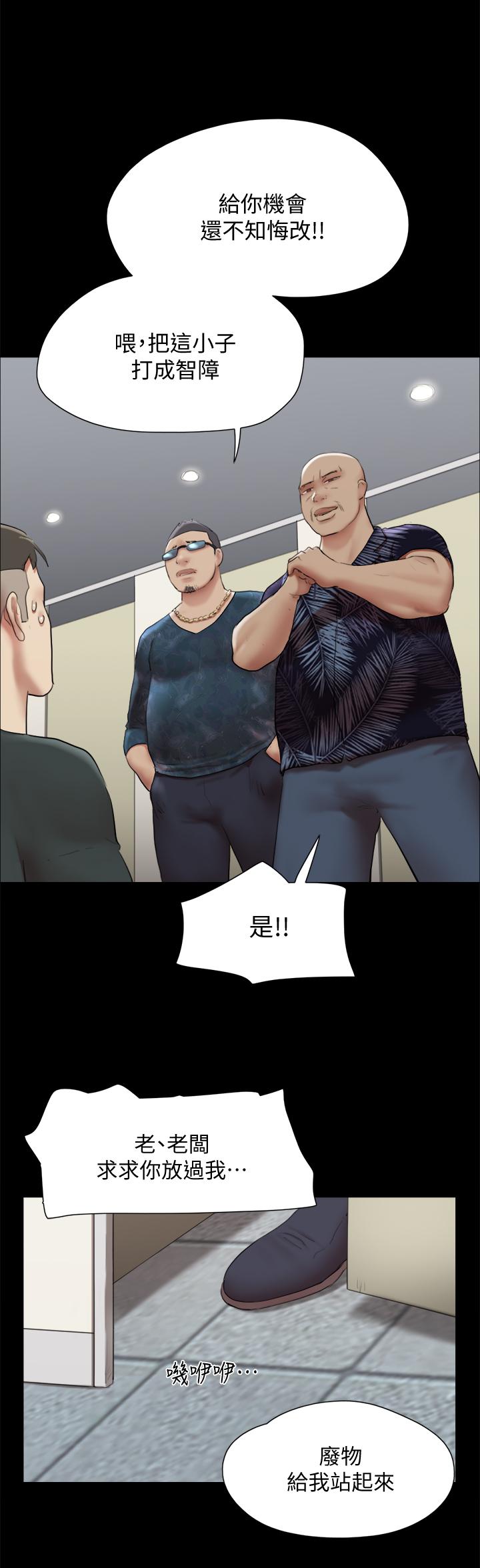 37P - 协议换爱