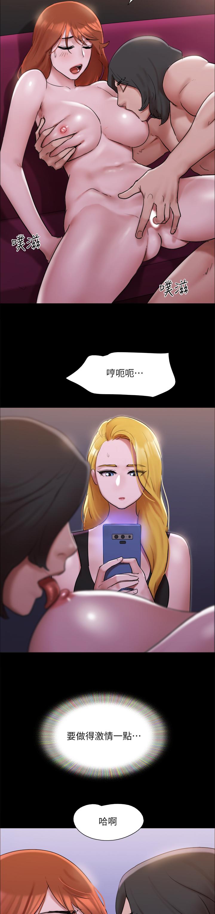 3P - 协议换爱