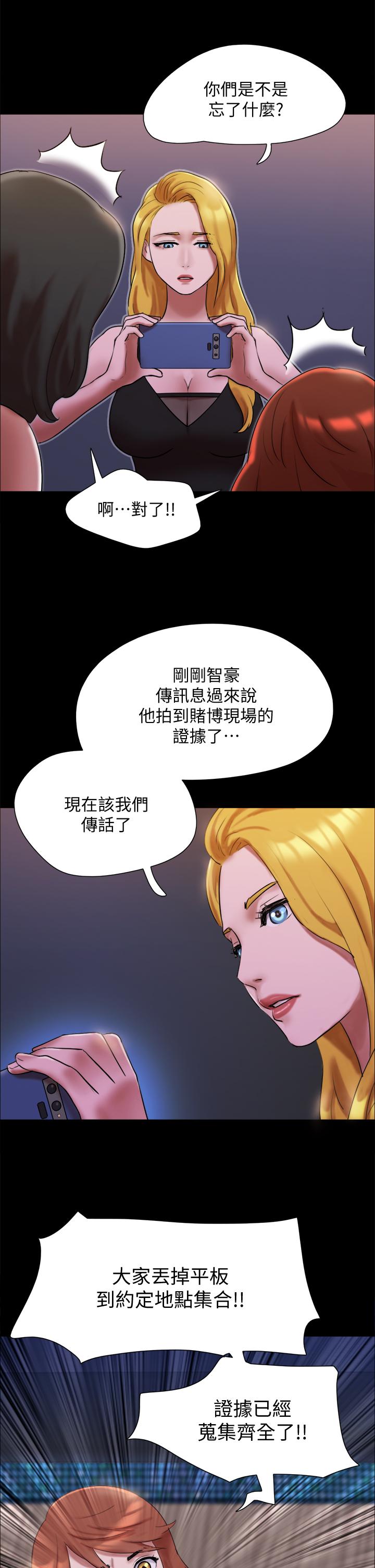 43P - 协议换爱