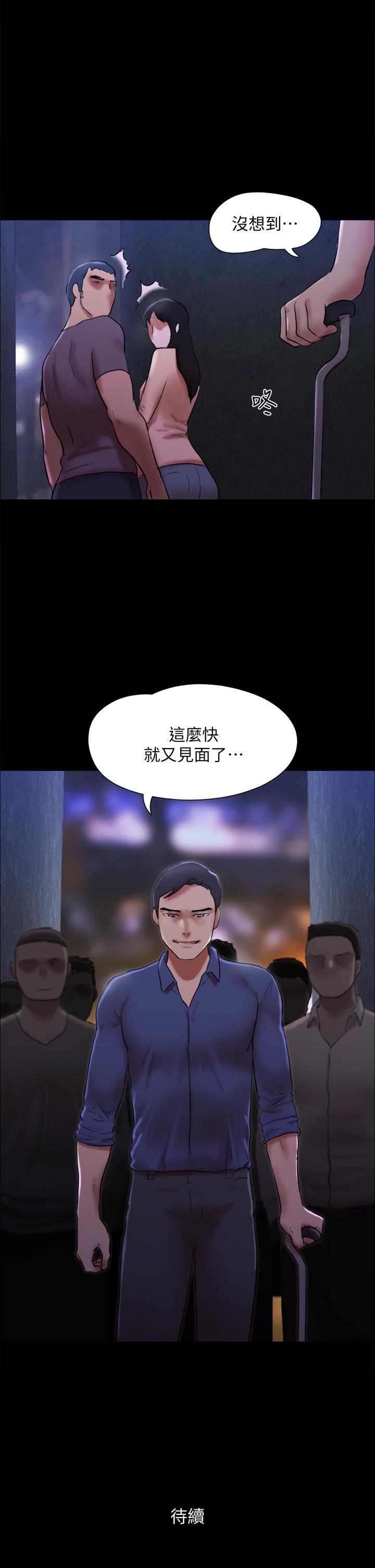 45P - 协议换爱