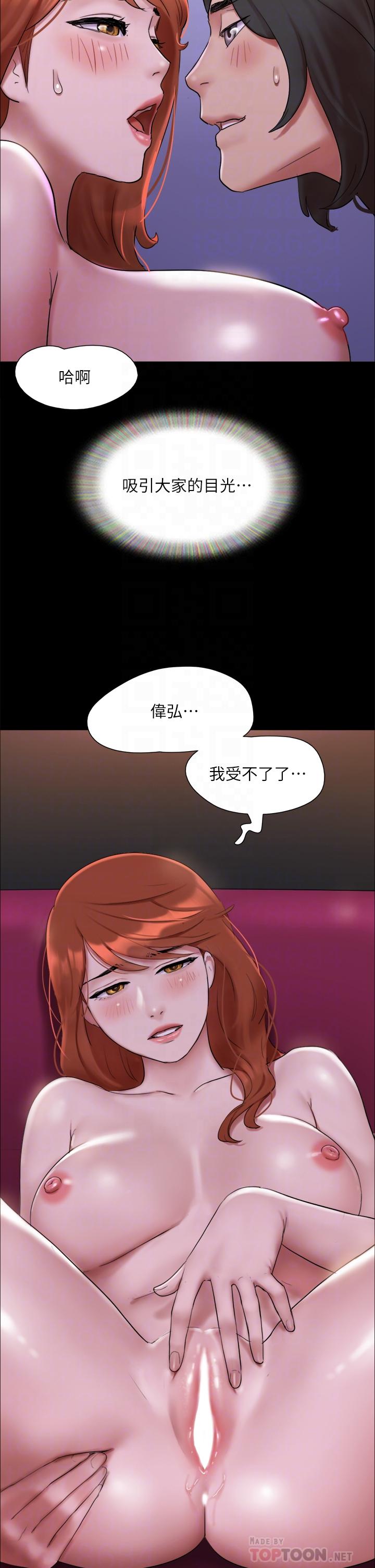 4P - 协议换爱