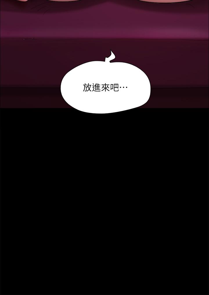 5P - 协议换爱
