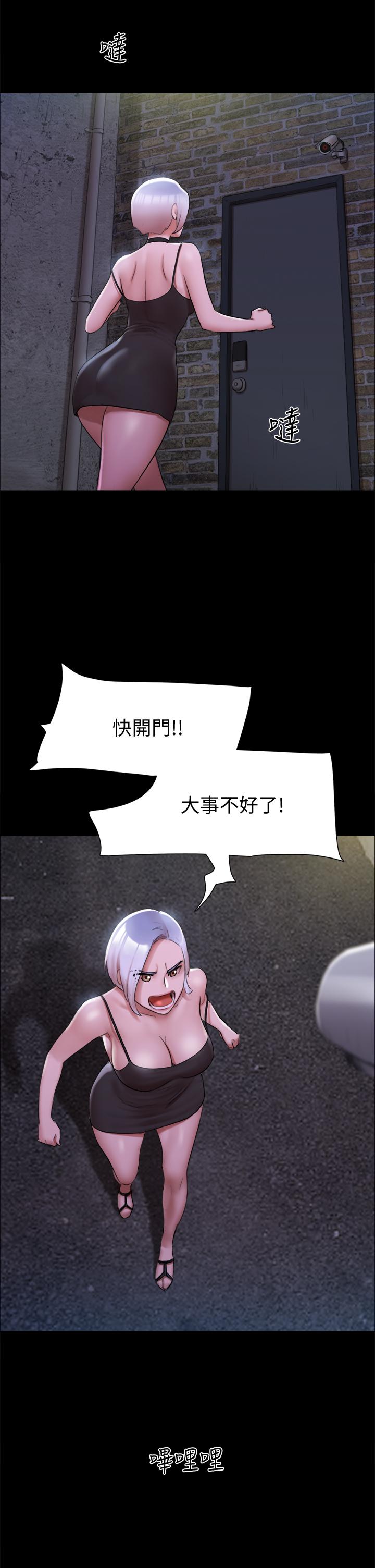 7P - 协议换爱