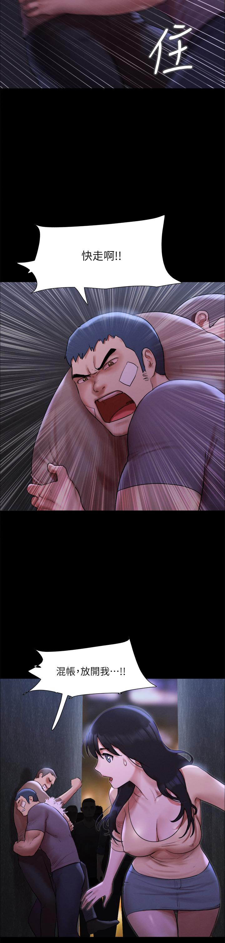 11P - 协议换爱