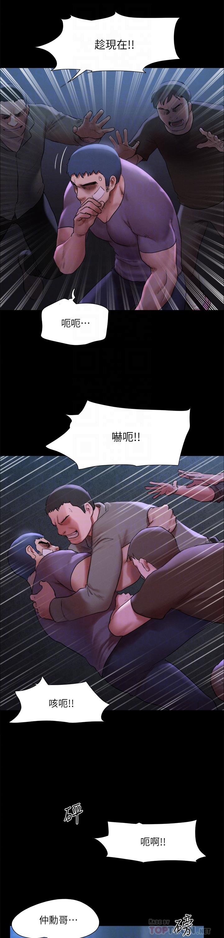 14P - 协议换爱