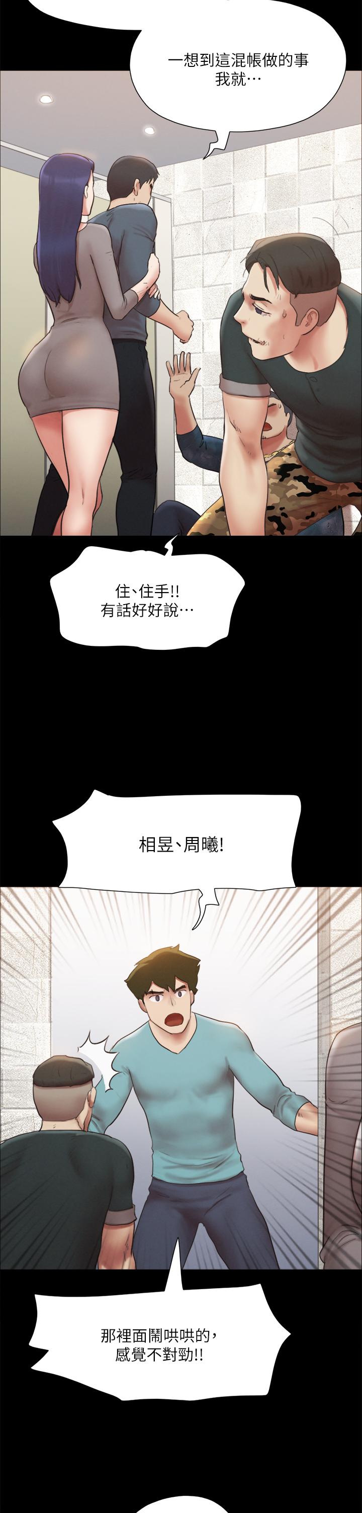 19P - 协议换爱