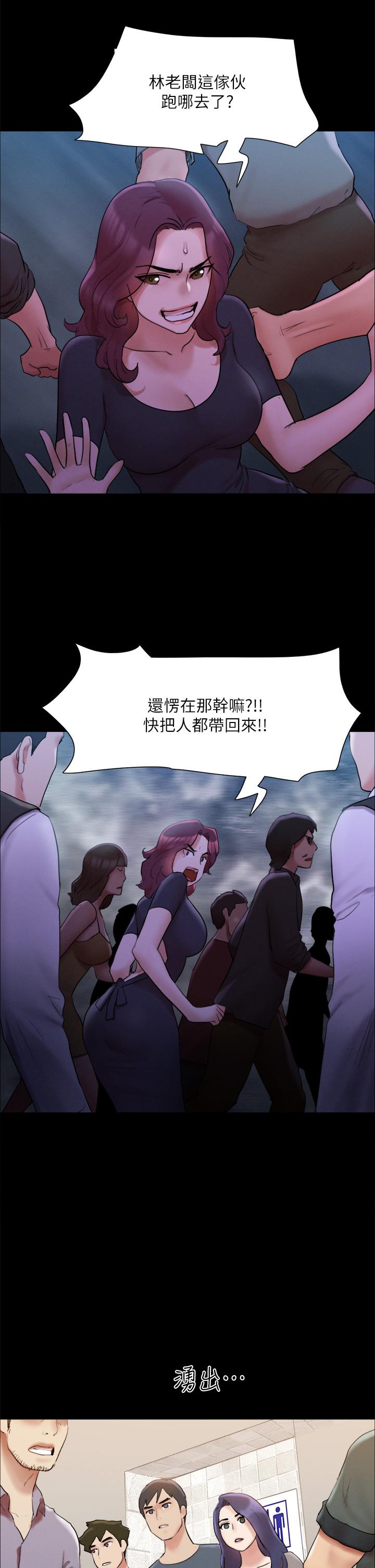22P - 协议换爱