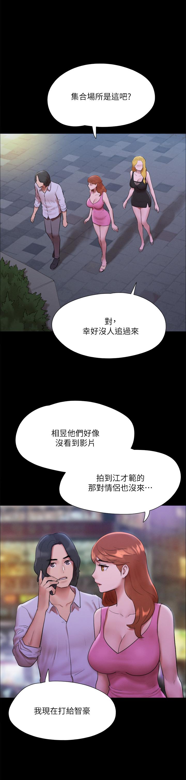 26P - 协议换爱