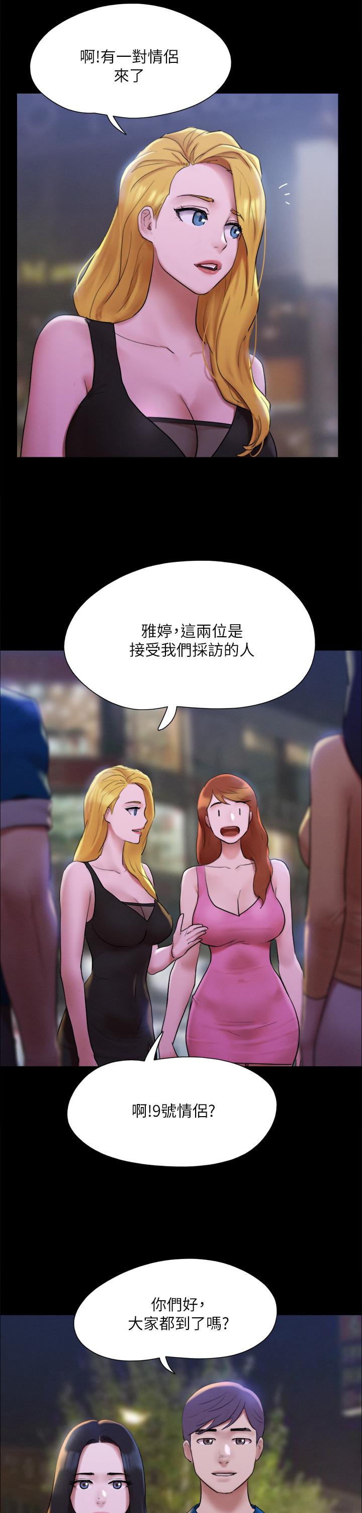 27P - 协议换爱