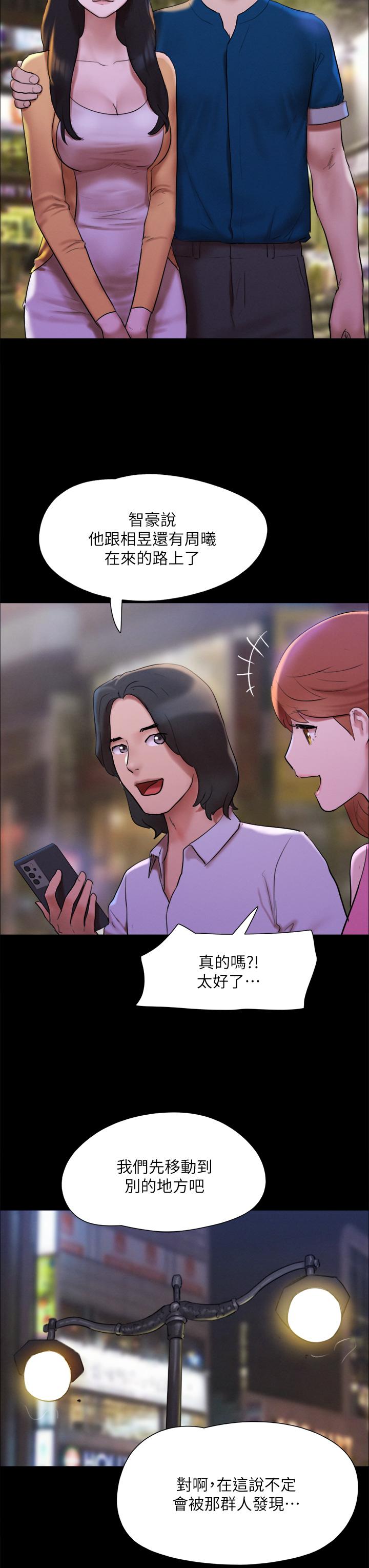 28P - 协议换爱