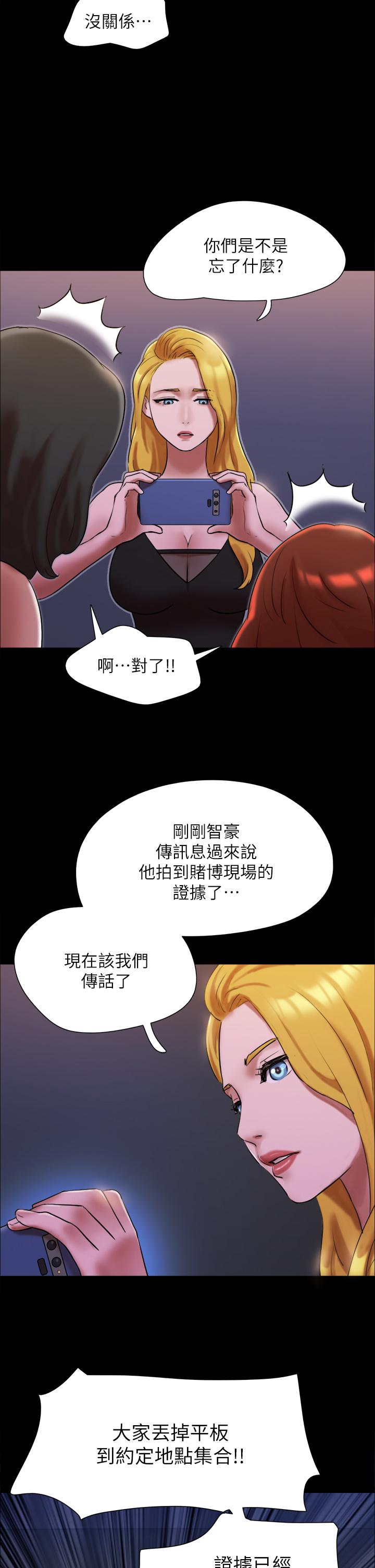 2P - 协议换爱